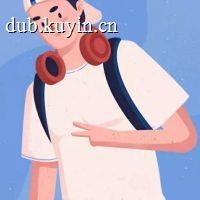 voice666配音