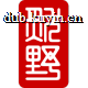 天津玩闹儿001