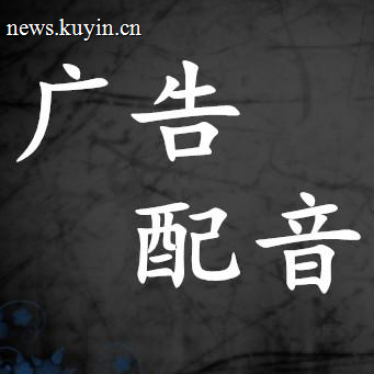 游戏配音-台湾腔小萝莉