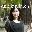 林琳